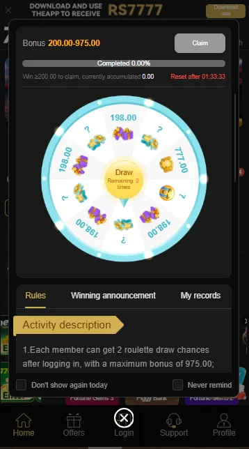 Claim Now